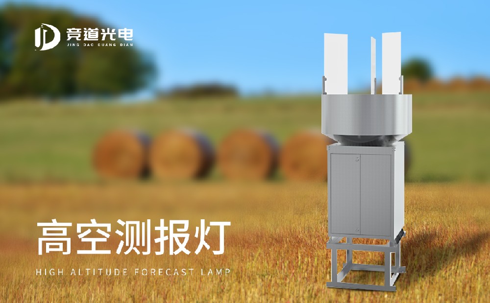 智能蟲情測報燈對農業(yè)生產(chǎn)的幫助有哪些
