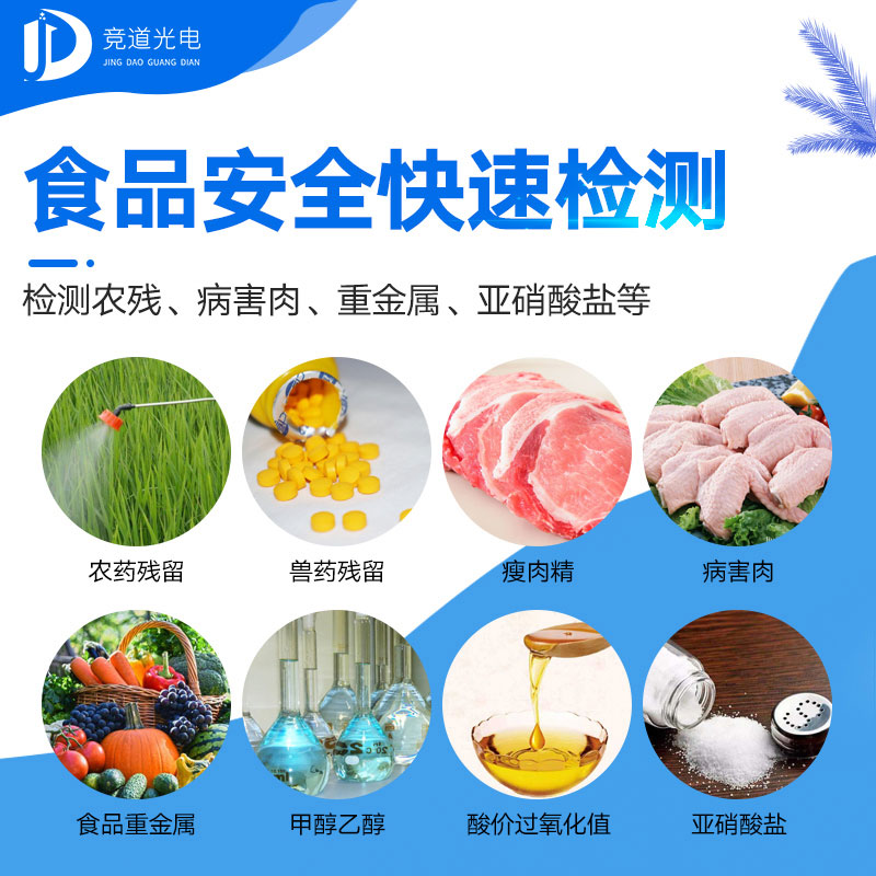 減肥并不推薦吃輕食，你知道嗎？