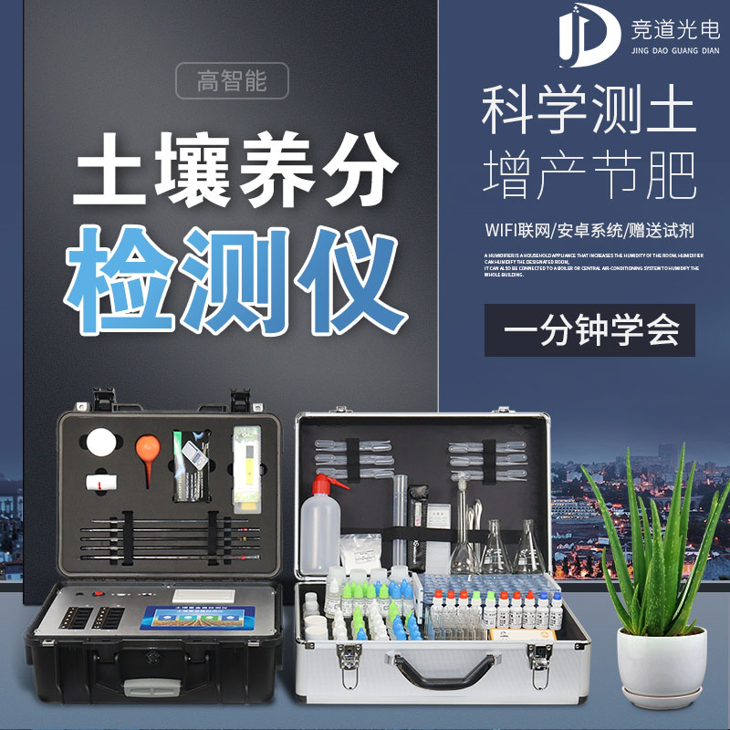 為什么溫室種植蔬菜會造成土壤酸化？