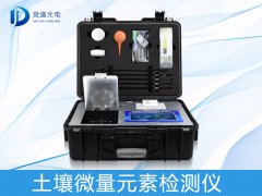 土壤微量元素有什么作用？