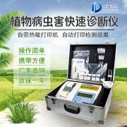 檢測棉花病害有什么辦法？