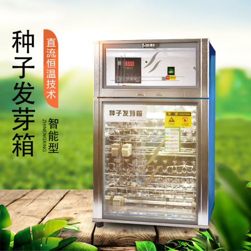 這款種子發芽箱價格低、成活率高，快來看看